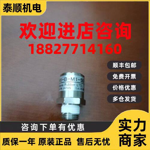 议价VR1-B-M1-50新到正品日本原装VR1-B-M1-50 海量现货出售