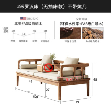 新抽拉式罗汉床新中式伸缩床榻可折叠沙发床窄两用推拉款实木罗促