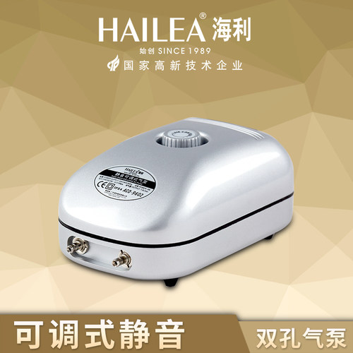 海利氧气泵静音增氧泵家用小型增氧机养鱼专用打氧泵鱼缸水族箱96