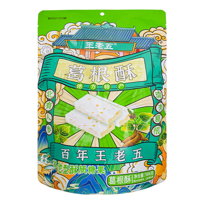 葛根酥成都特产零食品小吃伴手礼