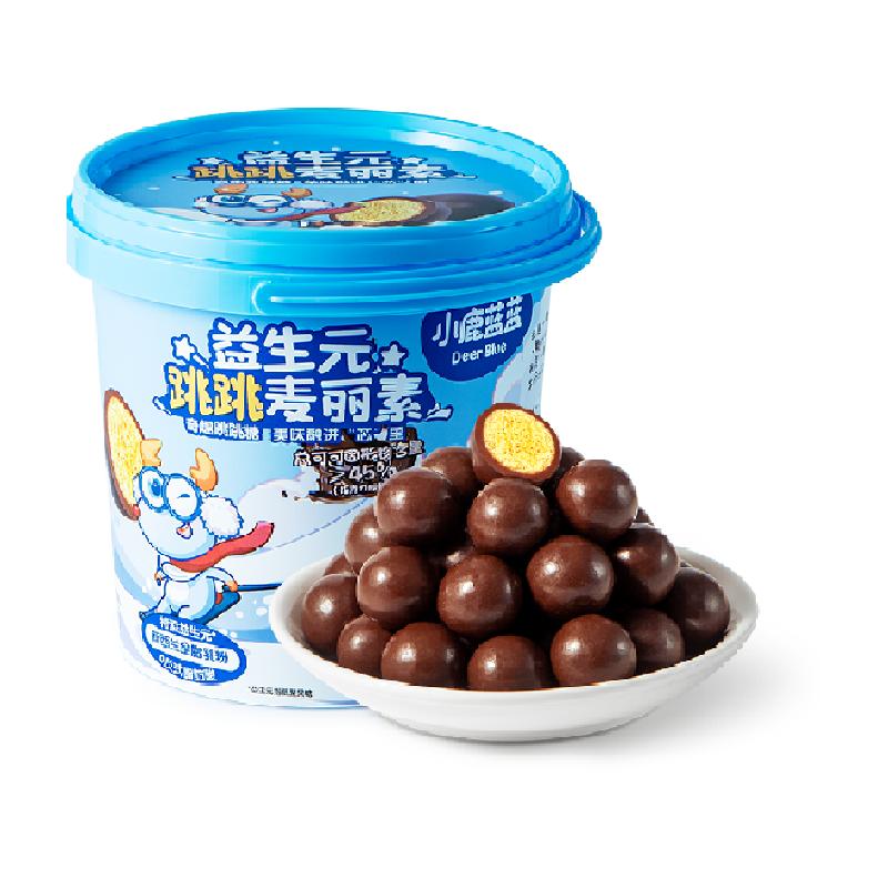小鹿蓝蓝益生元跳跳麦丽素0蔗糖纯可可脂儿童零食品牌120g*2桶