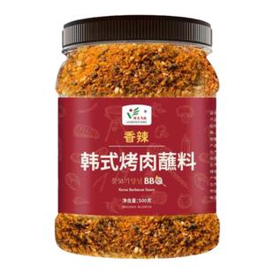 齐齐哈尔烤肉蘸料韩式干料烧烤调料调味料孜然粉撒料干碟全套家用