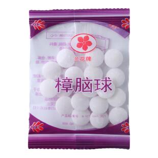 樟脑丸衣柜防霉防蛀虫去湿防潮除味家用非无毒室内天然防蟑螂球