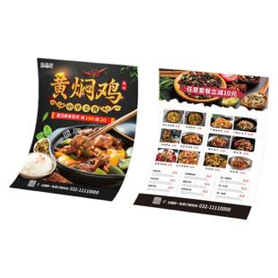 宣传单印制传单印刷艺术招生托管班宣传页单页广告设计制作双面彩页打印定制a4a5彩印铜版纸产品册画册餐饮