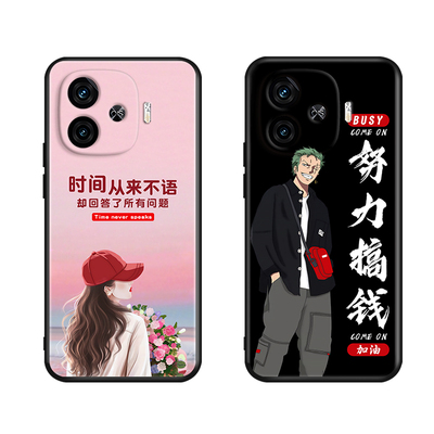 秋昊适用于vivoiqooz9turbo手机壳v2352a国风元素vvioipooz9turbo保护套。爱酷z9turbo贴膜vvio男女iqo0z9tur