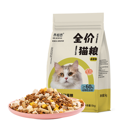 猫粮10斤实惠装冻干七拼增肥发腮