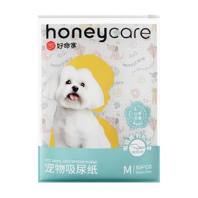 HONEYCARE一次性宠物吸尿纸