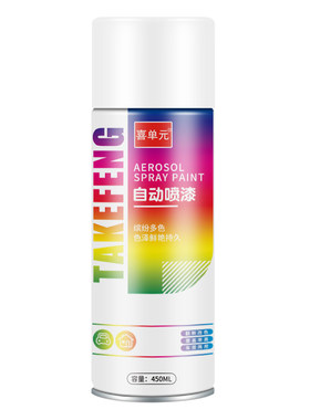 【450ML巨瓶装】金属防锈自喷漆