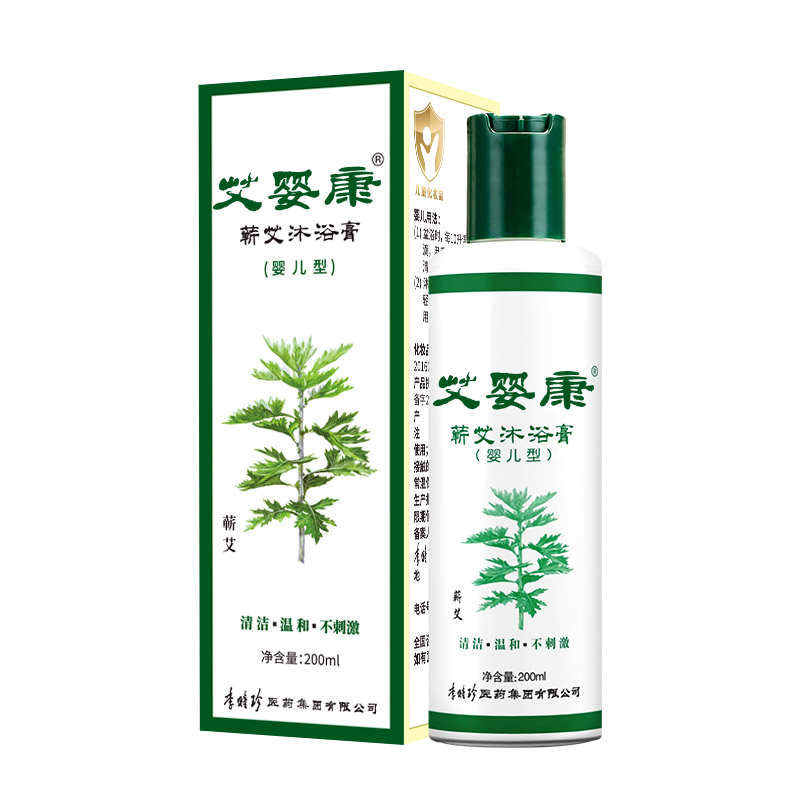 李时珍本草纲目艾婴康蕲艾草宝宝婴儿童成人全家植物清洁沐浴膏露