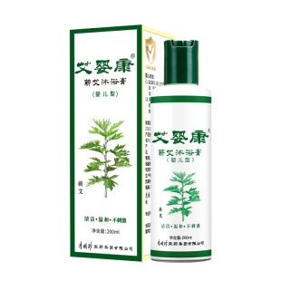 李时珍本草纲目艾婴康蕲艾草宝宝婴儿童成人全家植物清洁沐浴膏露