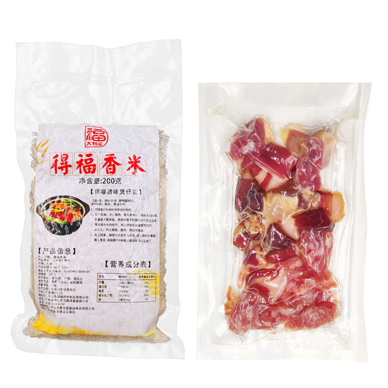 得福大利是正宗广式免切片三双拼酒甜腊味煲仔饭组合腊肉肠小包装