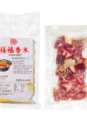 广式切片腊肠腊肉香肠清仓甩卖
