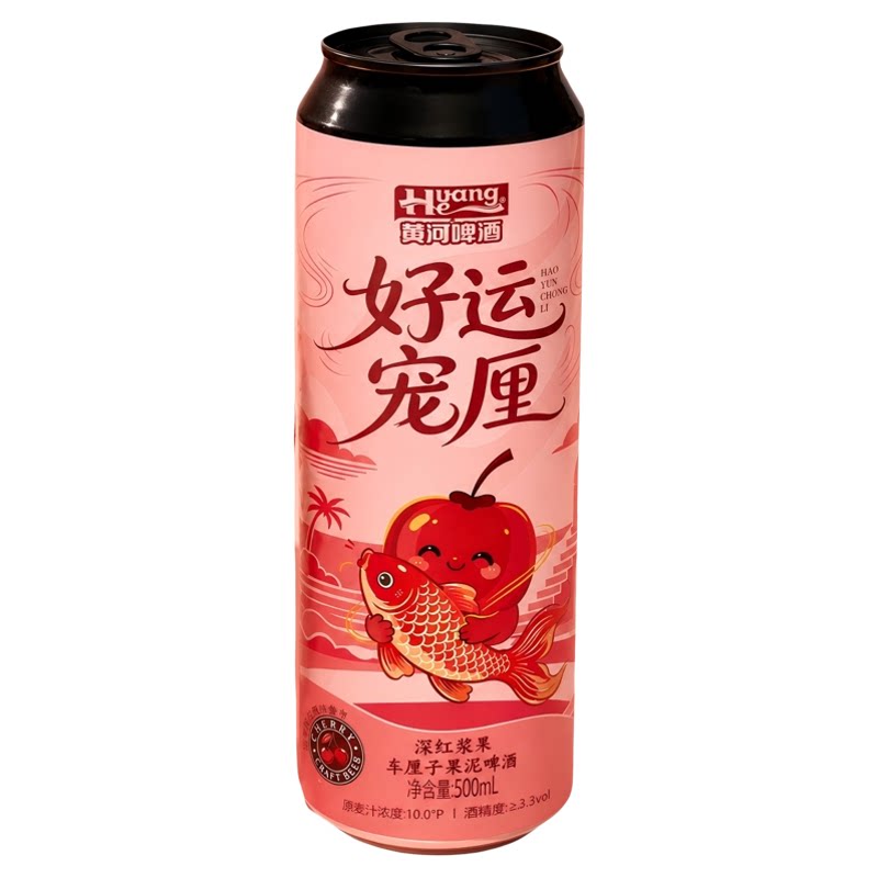 黄河啤酒好运宠厘500ml*6罐10度