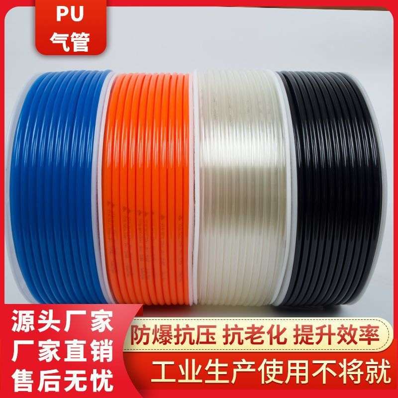 PU气管高压螺旋防爆6/8/10/12/14/16MM气气动空压机气泵木工绳