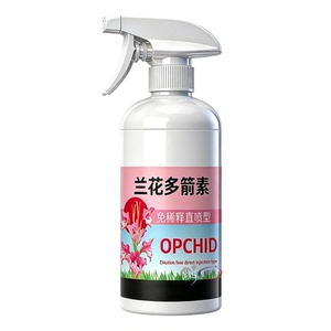 多箭素兰花专用肥花箭粗壮花苞满