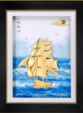 招财进宝金悦珍品足金金箔