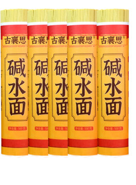 小麦粉湖北碱水面古襄思热干面