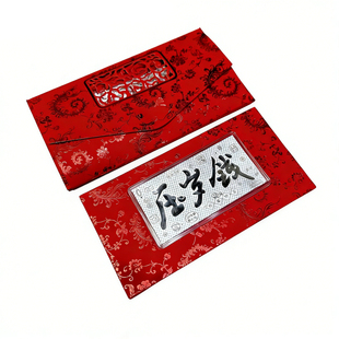 马年足银999银钞新年快乐压岁钱1g过年红包纯银礼品收藏新年礼物