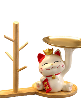 招财猫玄关钥匙收纳入户门口装饰