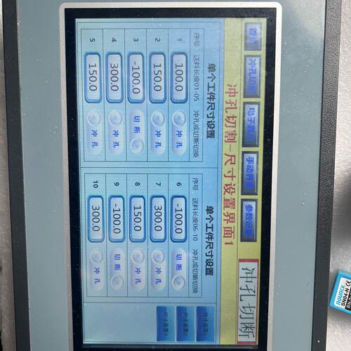 议价Multifunctional Punching  Cutting Dimensional Mode With