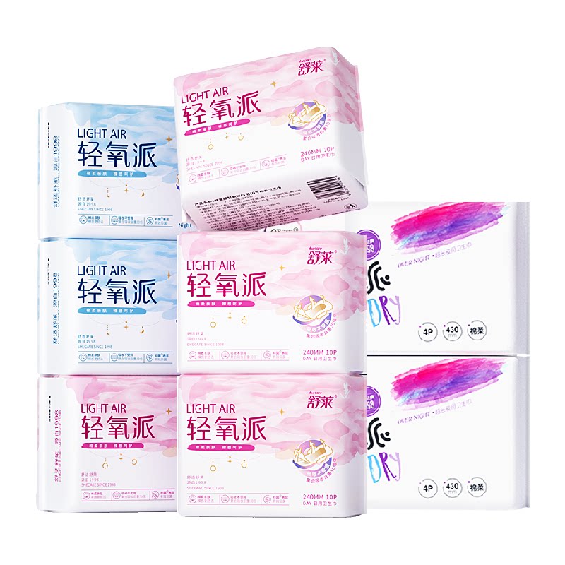 舒莱卫生巾轻氧派99%抑菌透气干爽瞬吸防漏久坐无感日夜用姨妈巾