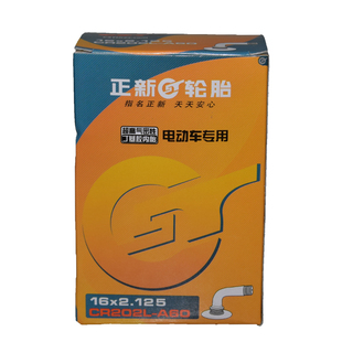 正新电动车内胎12/14/16/18/20x2.125/2.50/3.0/1.75 电瓶车里带