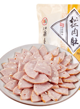 三禾北京稻香村熟食松仁肉肚卤味