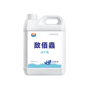 敌百虫水产驱虫内外各种寄生虫一次驱锚头蚤指环虫小瓜虫鱼塘杀虫