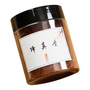 纯天然鹅梨帐中香香粉打香篆工具套装沉香檀香粉降真龙涎二苏旧局