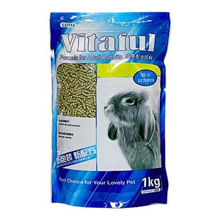 路伯进口兔粮幼兔侏儒兔膨化粮垂耳兔荷兰猪专用粮食成年宠物饲料