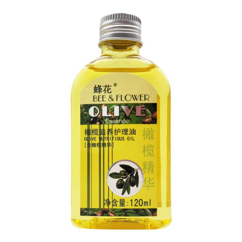 正品蜂花橄榄滋养护理油护发润肤