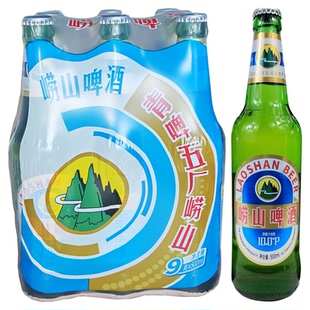 【青岛发货】青岛啤酒崂山啤酒500ml*18瓶2包沙子口五厂产 塑封包