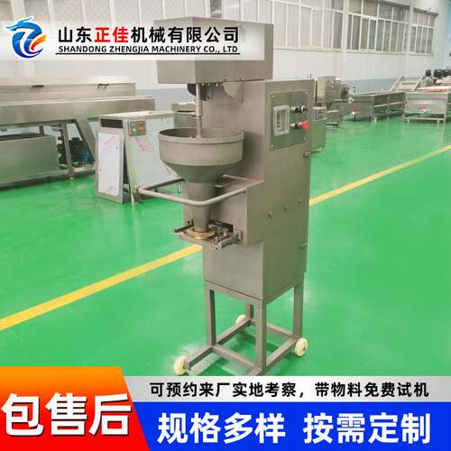 丸子成型流水线 狮子头加工成套设备 牛肉丸子加工成型流水线
