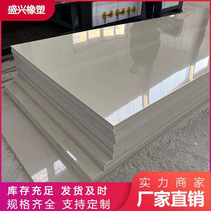 玻纤增强pp板白色绿色蓝色阻燃FRPP板焊接水箱聚丙烯ppH塑料板材