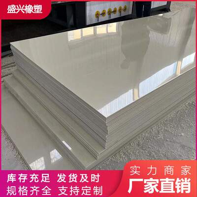 玻纤增强pp板白色绿色蓝色阻燃FRPP板焊接水箱聚丙烯ppH塑料板材