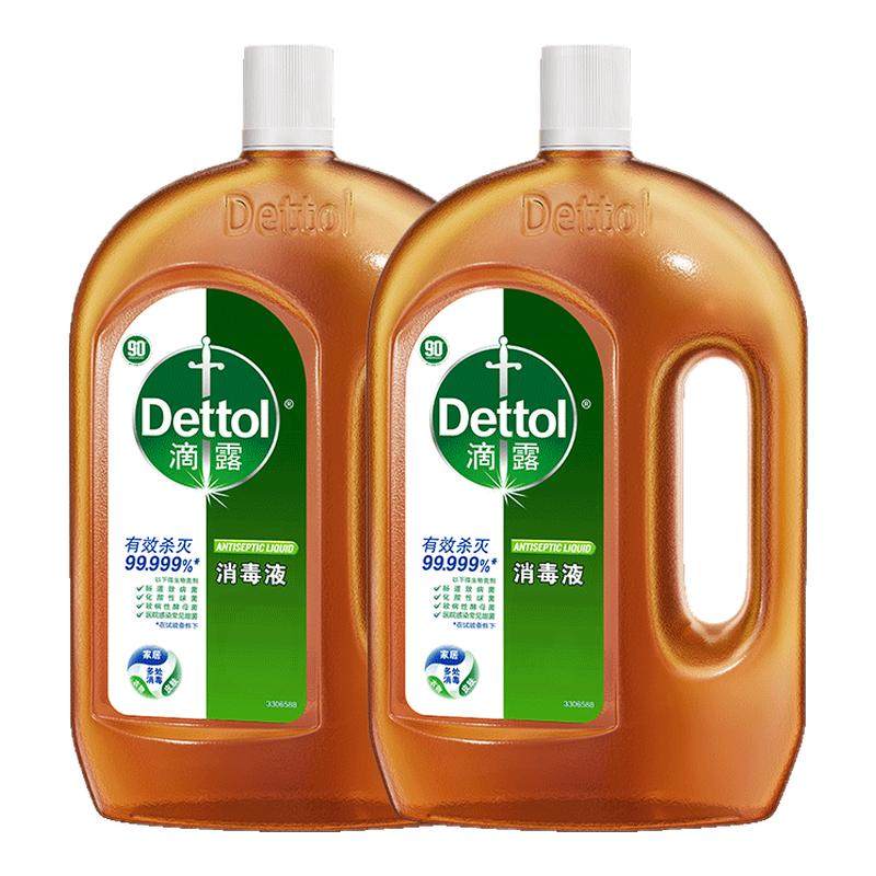 滴露消毒液洗衣服专用非84消毒液家用杀菌除菌瓶装官方正品旗舰店