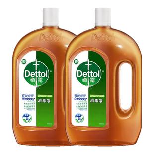 滴露消毒液洗衣服专用非84消毒液家用杀菌除菌瓶装官方正品旗舰店