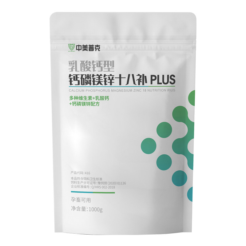 中美普克钙磷十八补猪牛羊鸡鸭用