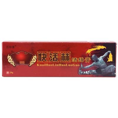 同友堂风湿止痛膏止痛膏同友堂