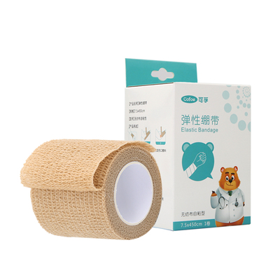 医用弹性绷带纱布伤口包扎