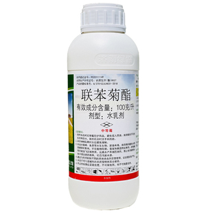 联苯菊酯茶叶专用农药叶蝉芽虫药蚜虫飞虱白粉虱联苯菊脂酯杀虫剂
