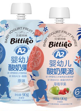 贝爱其味婴儿酸奶果泥辅食6个月以上添加A2β-酪蛋白纯牛奶