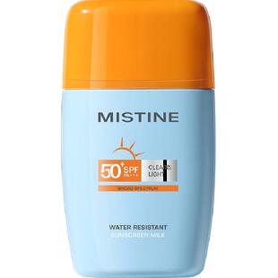 【王楚钦同款】Mistine蜜丝婷摇摇乐防晒霜运动户外长效防水防汗