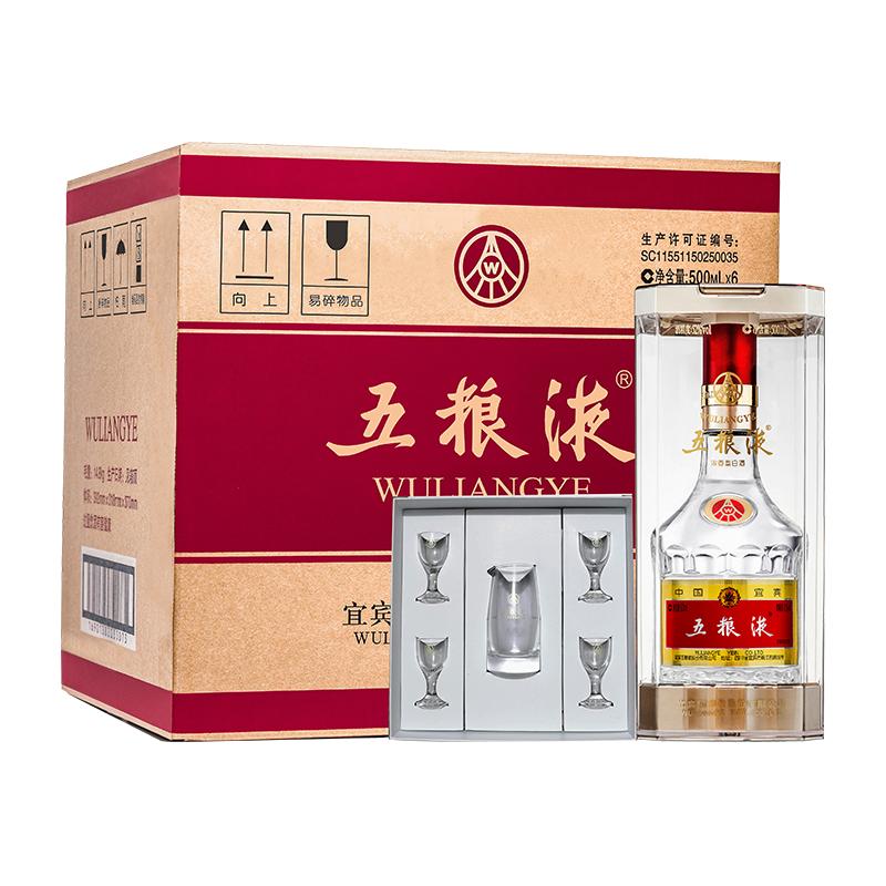 【官方自营】第八代五粮液普五52度500mL*6整箱粮食白酒官方保真