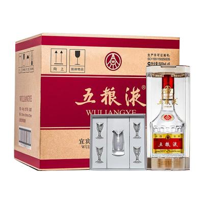 五粮液普五白酒整箱52度500mL*6