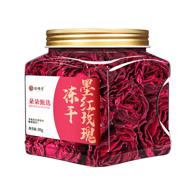 云南墨红玫瑰冻干花干