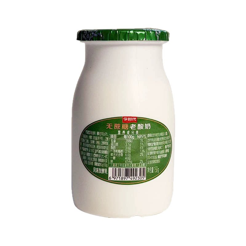 糖尿人专用零食品木糖醇酸奶早餐三高血糖儿童孕妇糖友控糖旗舰店