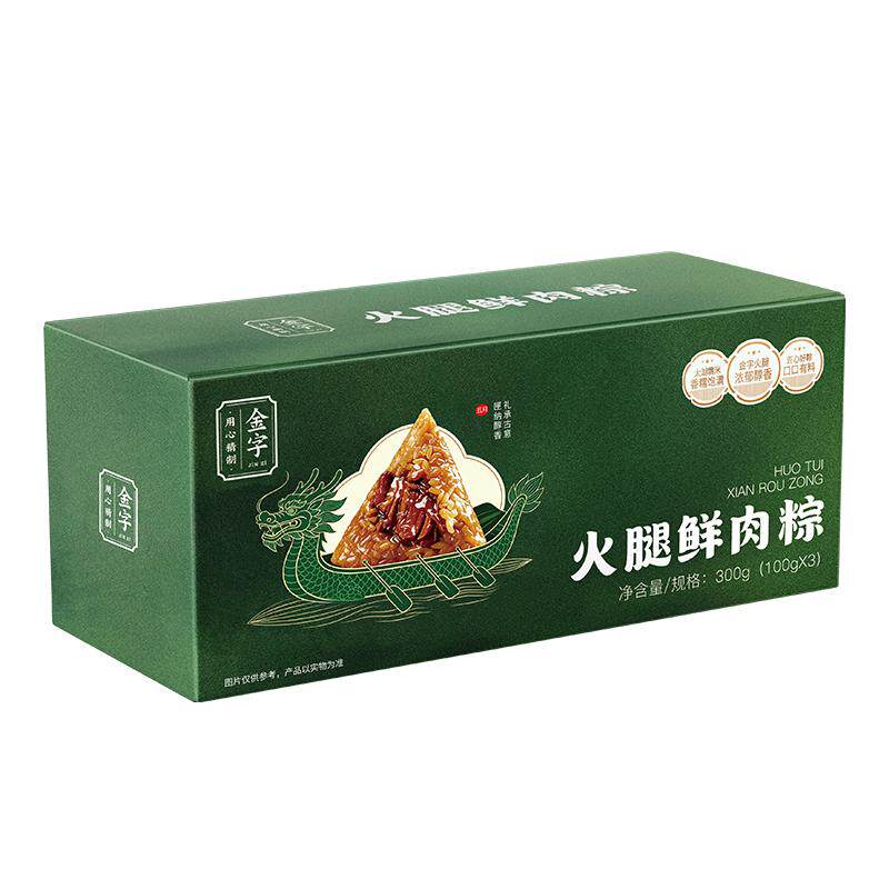 金字火腿鲜肉粽嘉兴肉粽