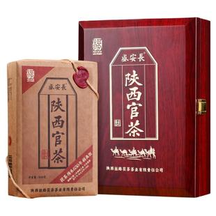 【非遗技艺】特一级泾阳茯茶年货礼盒500g  黑茶砖茶茯茶西安特产
