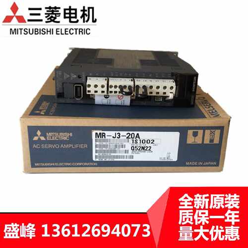议价三菱J3电机HF-KP053/KP13/KP23KP43/KP73/SP102/SP152/B质保
